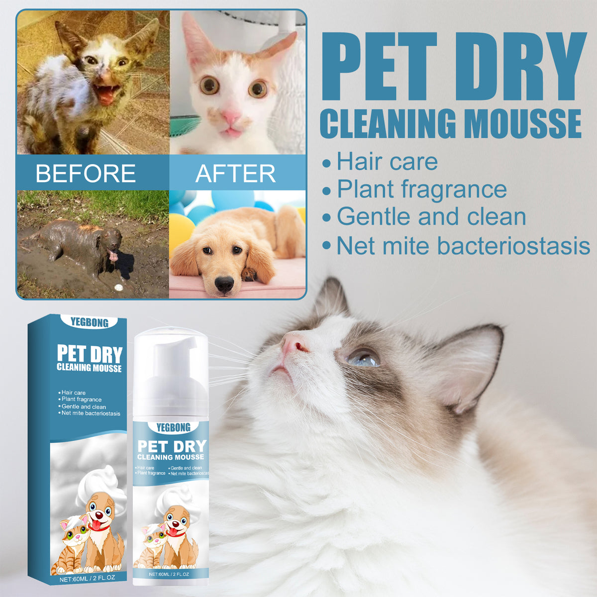 Pet Dry Cleaning Mousse Body Wash For Young Cats And Dogs Wash Free To Remove Odor And Smooth Hair Cleaning